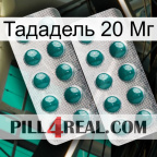 Тададель 20 Мг dapoxetine2